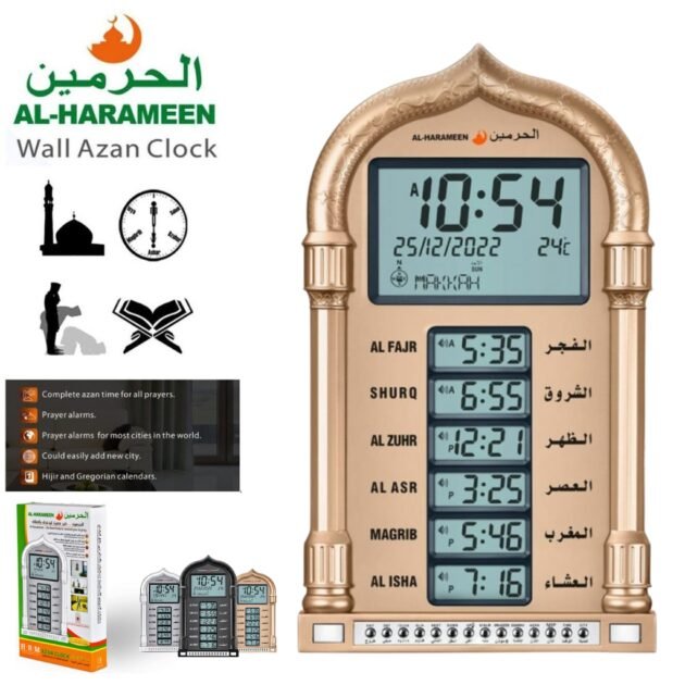 Horloge de prière Azan Affichage LED d’Al-Haramain HA-4028  - ساعة أذان الحرمين للصلاة