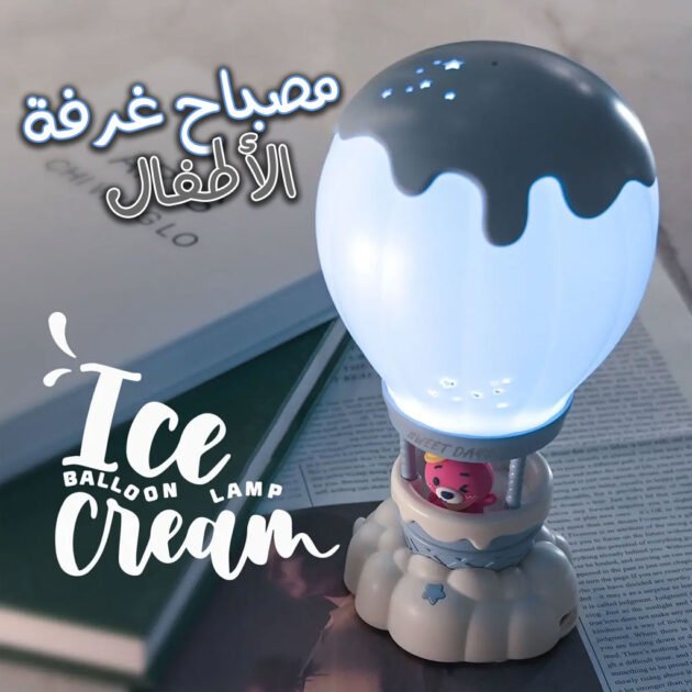 Lampe de table LED pour chambre d'enfant, rechargeable en forme de montgolfière