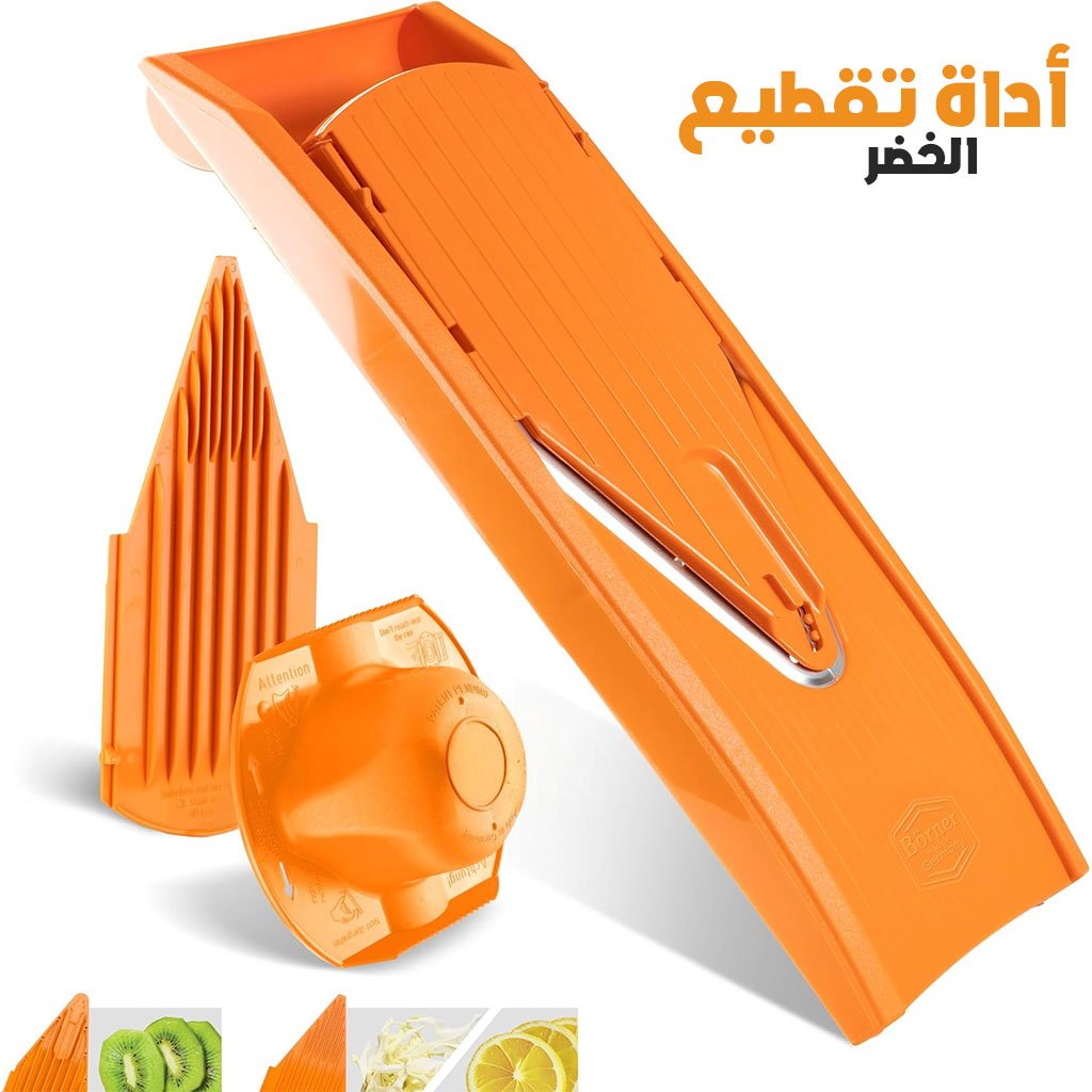 Trancheuse Mandoline Multifonctionnelle – آلة تقطيع الخضر متعددة الوظائف