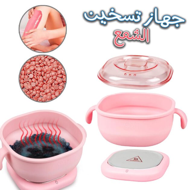 Chauffe-Cire Portable Pliable en Silicone 400ml