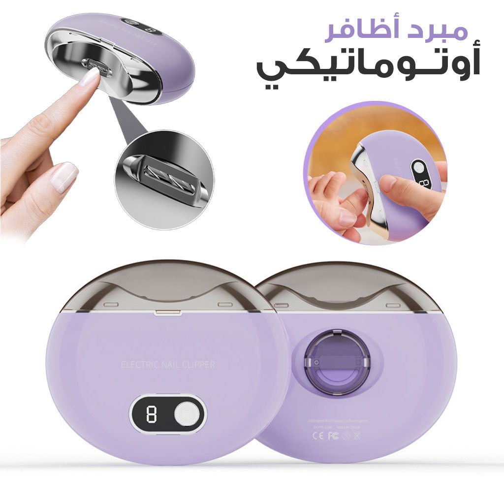 Coupe-ongles électrique et automatique, Anti éclaboussures, Portable, pour bébé et adulte