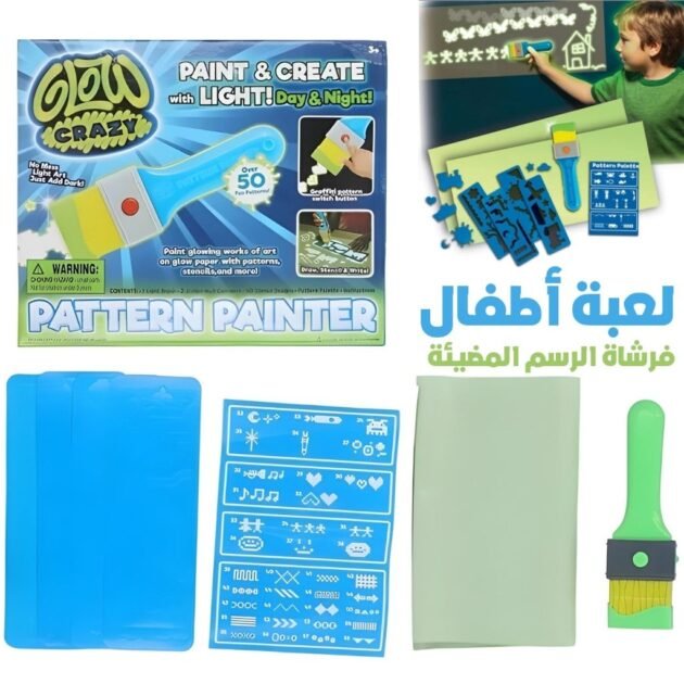 Jouet Enfant Pinceau Lumineux FunBlast Glow Crazy – لعبة أطفال فرشاة الرسم المضيئة