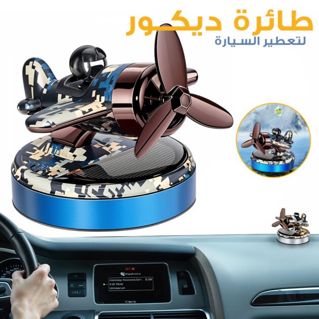 Désodorisant pour voiture en forme d’avion à énergie solaire