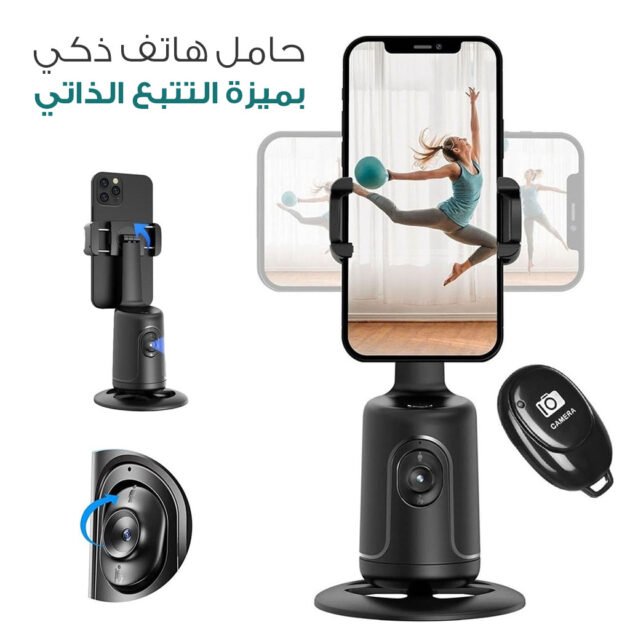 Stabilisateur de Bureau Intelligent 360° avec Suivi Automatique du Visage Pour Vlogging