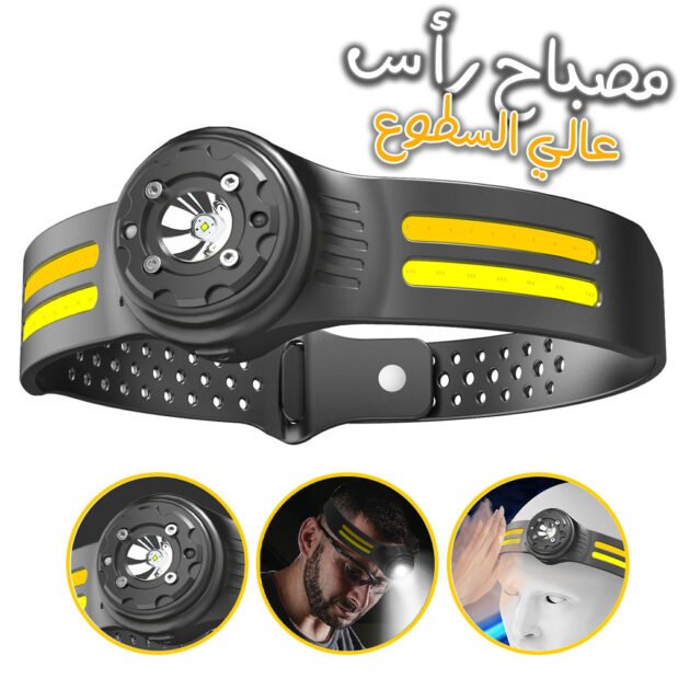 Lampe Frontale Légère COB avec Interrupteur Sensoriel à Angle Réglable