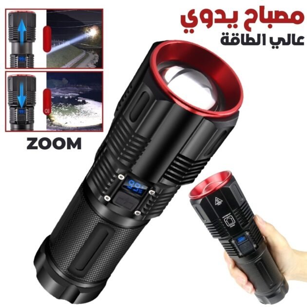 Lampe Torche 100W avec Batterie Lithium 18650*3 Portée de 1 à 1,5 km, mise au point réglable – مصباح يدوي عالي الطاقة مع بطارية ليثيوم