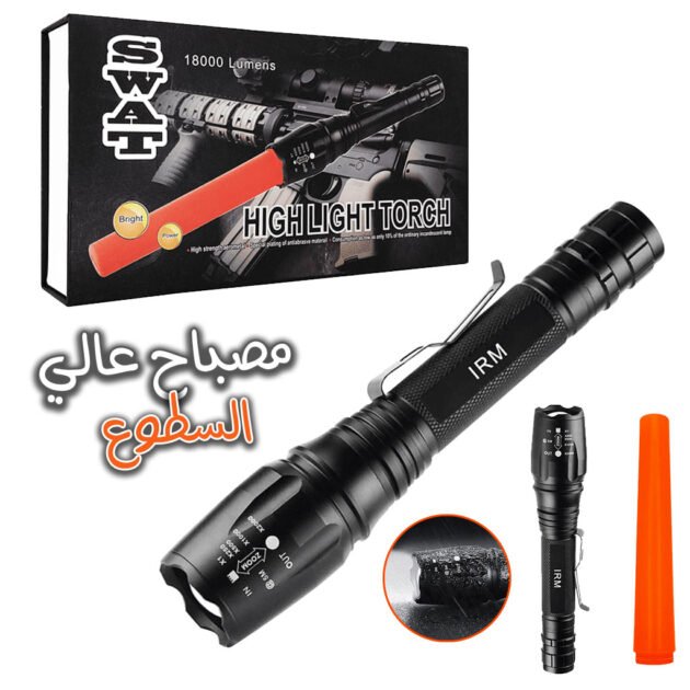 Lampe de poche tactique IP65 de 18 000 lumens - avec lumière LED et deux piles rechargeables - Swat