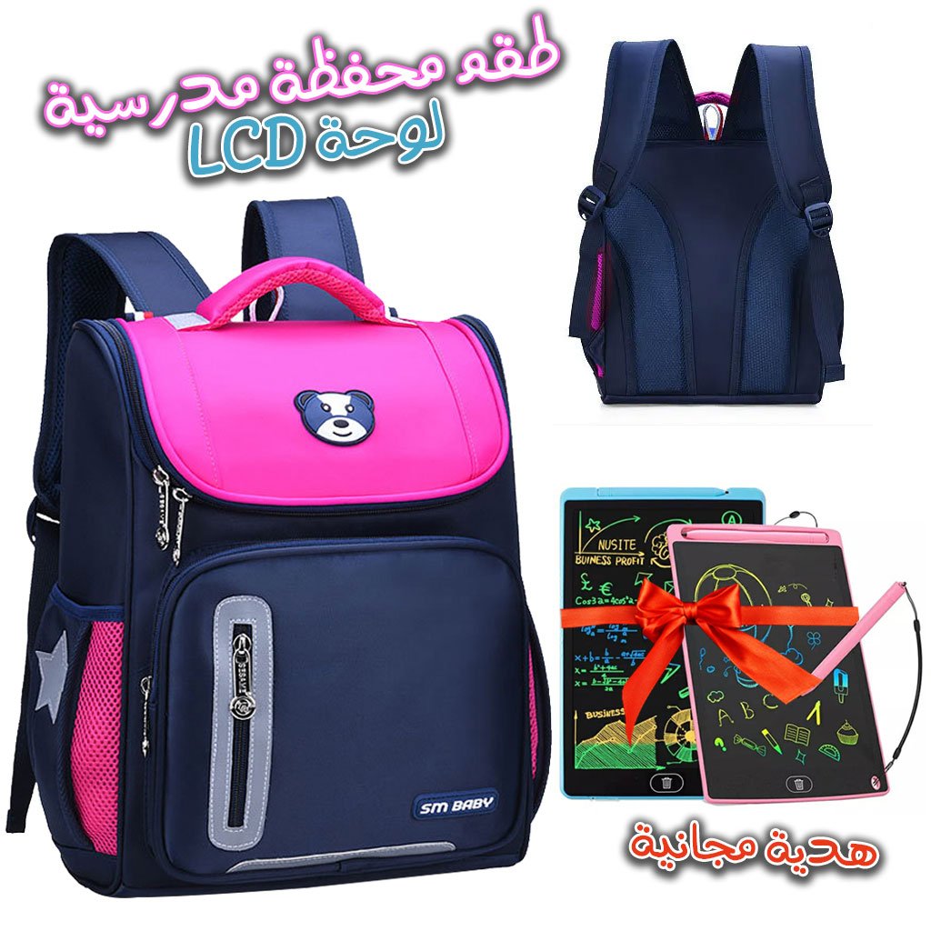 Sac à Dos orthopédique d’école primaire et Tablet LCD pour Enfants Cadeau - Rose