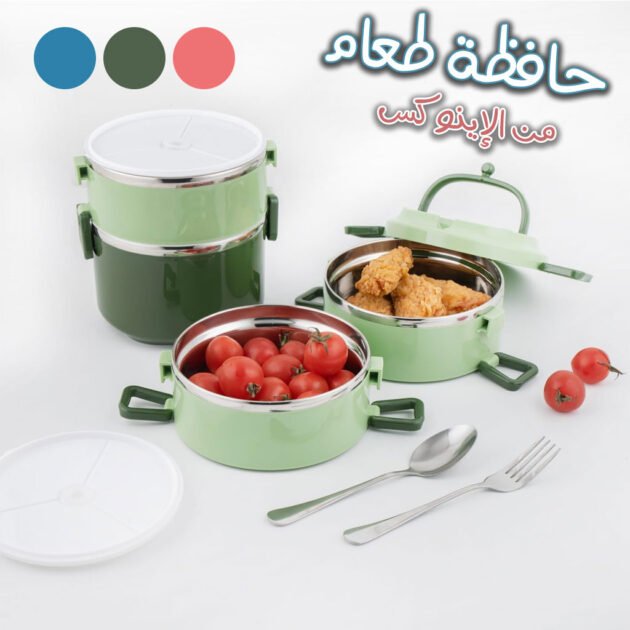 Boîte Repas en acier inoxydable 4 Couches avec Fonction d'étanchéité