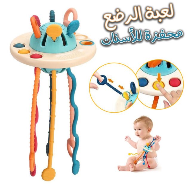 Jouets sensoriels de dentition pour bébé, activités d’apprentissage pour les tout-petits