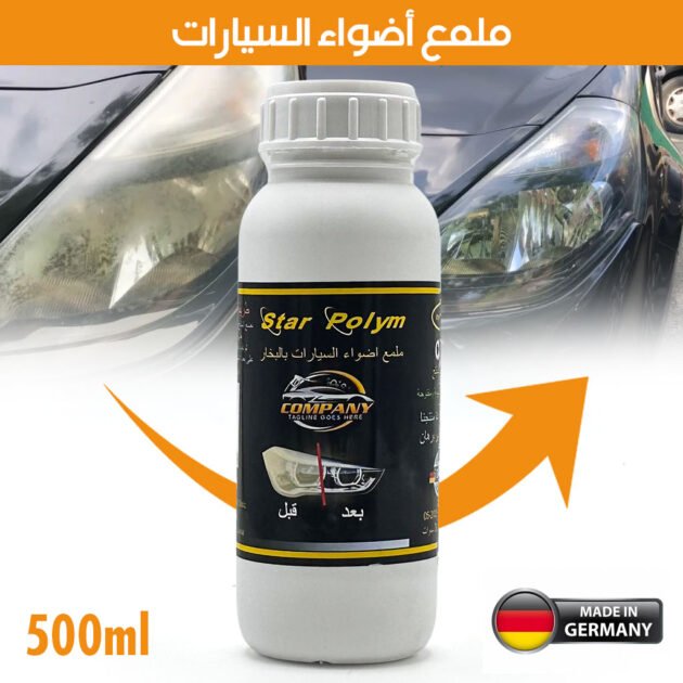 Polish Rénovateur pour Phares Nettoyage et Brillance Instantanée 500ml – ملمع أضواء السيارات