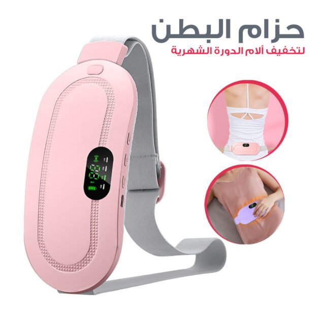 Coussin chauffant Portable menstruel pour soulagement de la douleur femme   حزام هزاز ساخن لتسكين آلام الدورة الشهرية