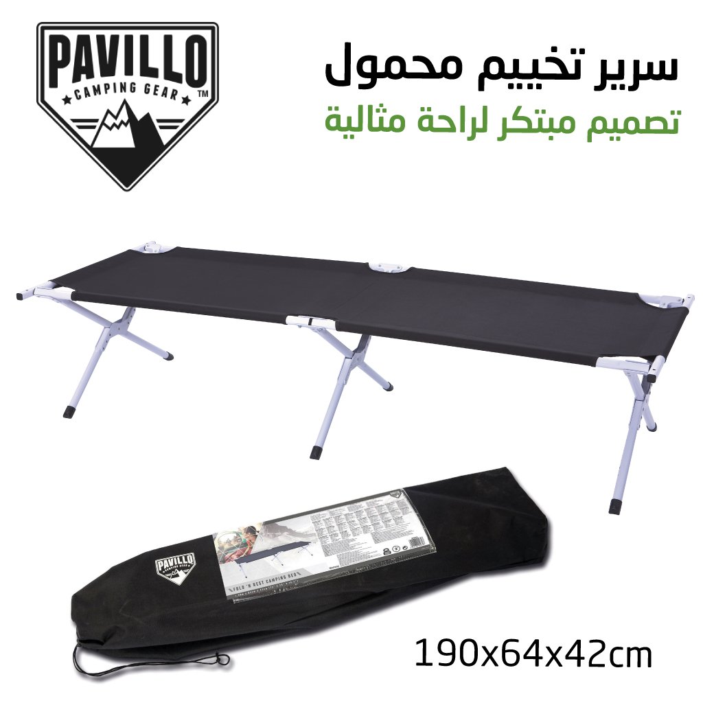 Lit De Camping Confortable Pliant 190 x 64 x 42 cm Bestway Pavillo 68065