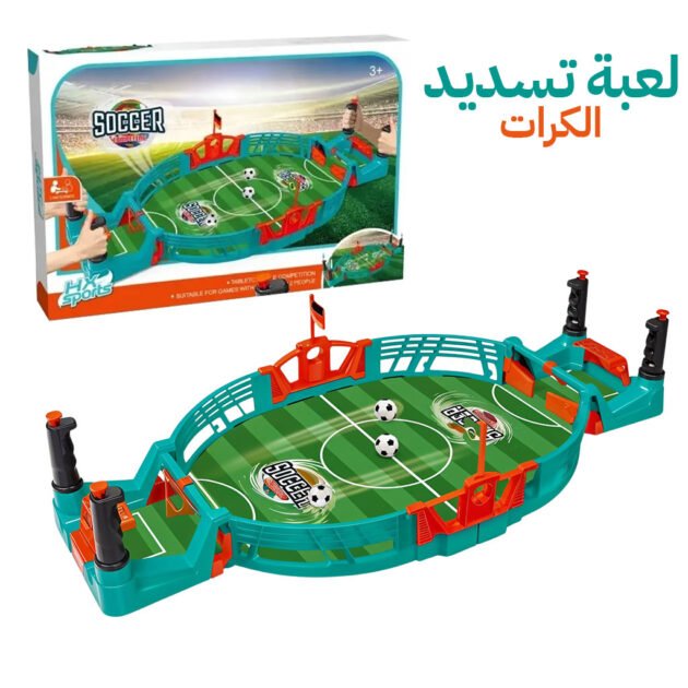 Jeu de Football sur Table Interactif pour enfants – لعبة تسديد الكرات