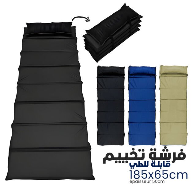 Matelas de Camping Pliable Facile à Transporter 185 x 65 cm – فرشة تخييم قابلة للطي