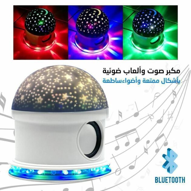 Ampoule LED Bluetooth Haut-parleur + effet jeux d lumière de scène magique
