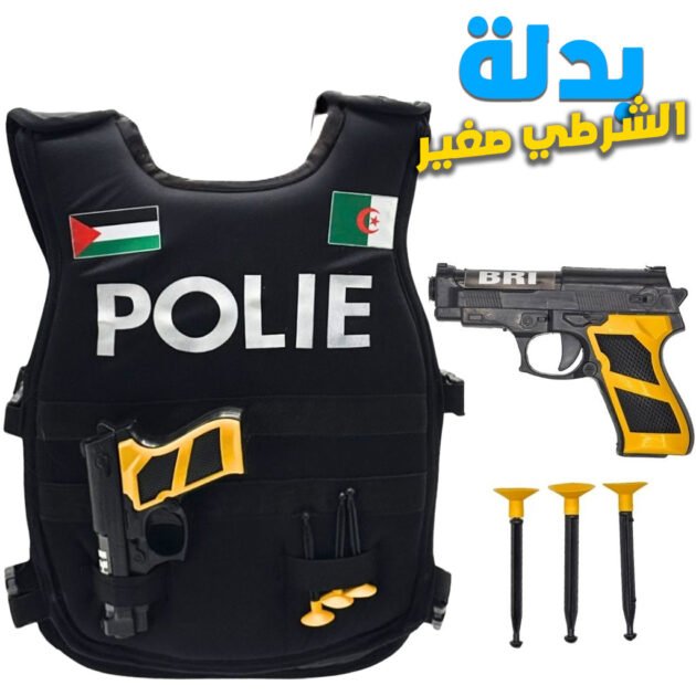 Gilet de Police pour Enfant avec Accessoires – بدلة الشرطي الصغير
