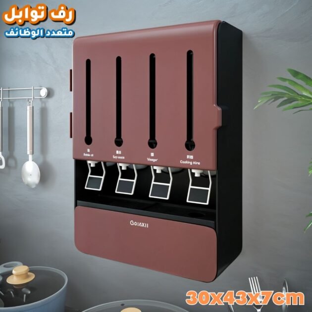 Étagère Murale Porte-Épices – رف توابل جداري