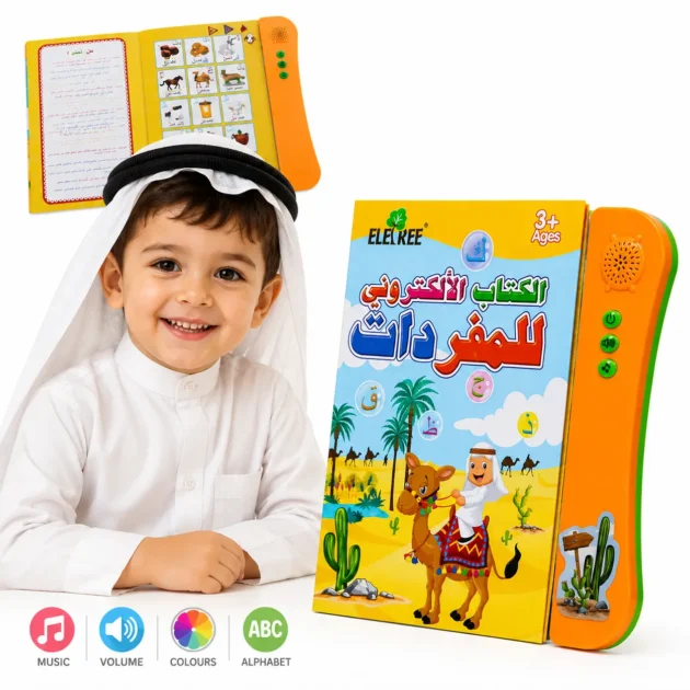 كتاب التعلم الإلكتروني للأطفال | Livre Éducatif Électronique pour Enfants